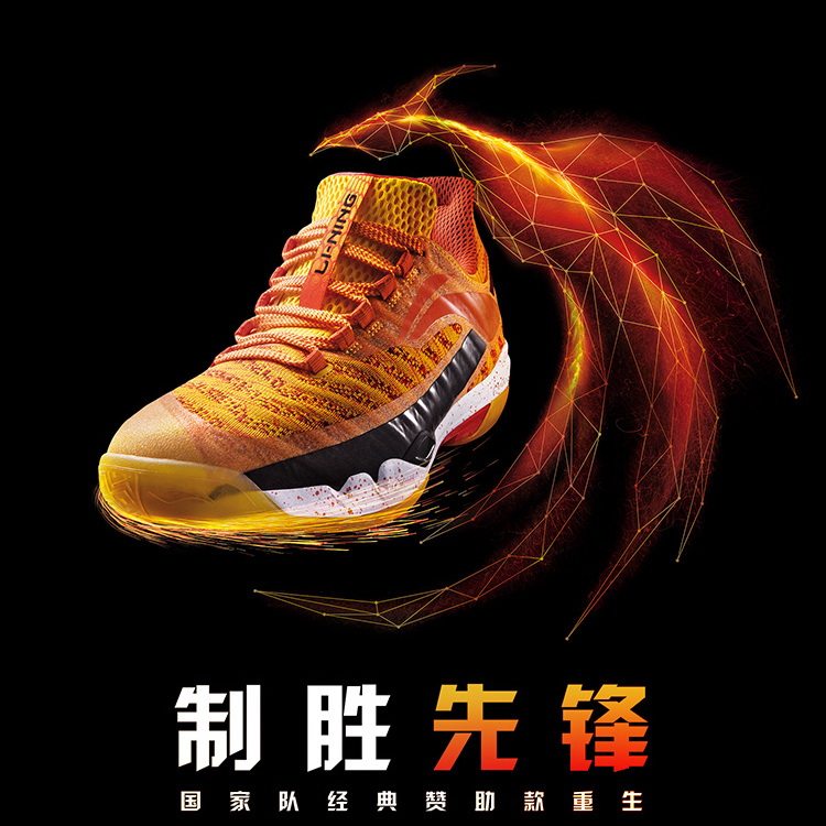 Li Ning Badminton National Team Small Yellow Shoes Pioneer Damping Male Professional Sports Competition Shoes AYAN011-1