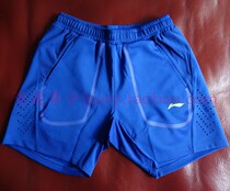 Li Ning badminton national team All England Sudirman Cup breathable suit Sports shorts AAPM003