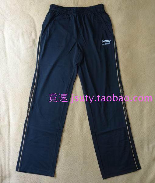 Non-commercial version of Li Ning sponsored the national table tennis team CP hygroscopic quick-drying men's award sports long guard pants