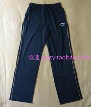 Non-commercial version of Li Ning sponsored the national table tennis team CP hygroscopic quick-drying mens award sports long guard pants