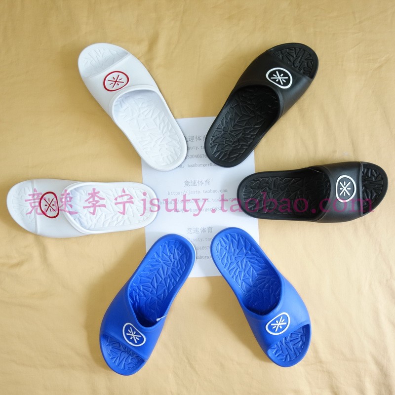 Đích thực Li Ning Wade đám mây hấp thụ sốc trọng lượng nhẹ non-slip mùa hè nam giới và phụ nữ thể thao và giải trí dép đi trong phòng tắm Dép ABTL001 dép mickey