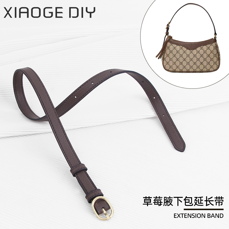 Suitable for Gucci Ophidia Extension Strap Accessories Armpit Half-Moon Strap Extended Single Shoulder Modified Crossbody Shoulder Strap