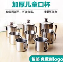 Old-fashioned tea-sealed meeting stainless steel thickened lid with handle iron cup tea tank kindergarten