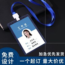 Transparent breast card set school card certificate custom badge anti-lost conference waterproof bus card entry and exit card guest label