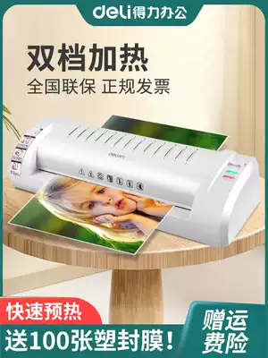 Deli 3893 photo sealing machine a4 scallop protector Office documents Household photo laminating machine Laminating machine 3 inch 5 inch 6 inch 7 inch 8 inch hot laminating small photo automatic laminating machine