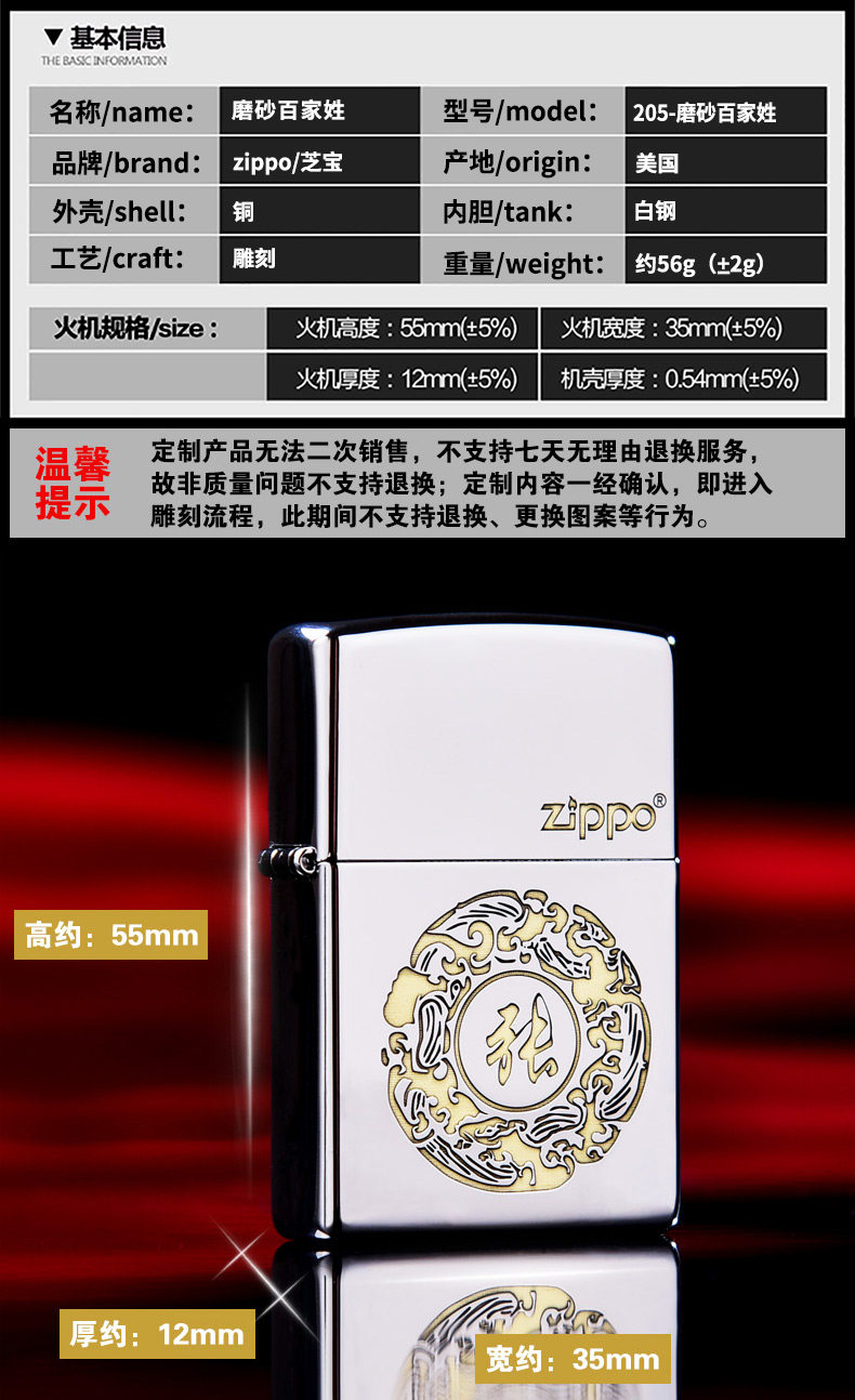 Baijia фамилия Comminate_12 Изменение .jpg