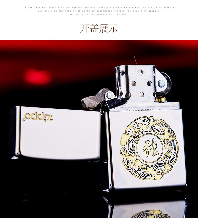 Байджия фамилия COMBILCE_09.JPG