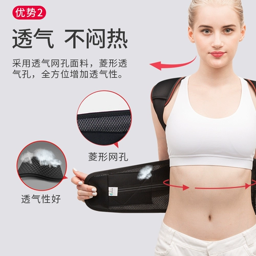 爱护佳 Корректор осанки для школьников для детей и взрослых, невидимые ортезы