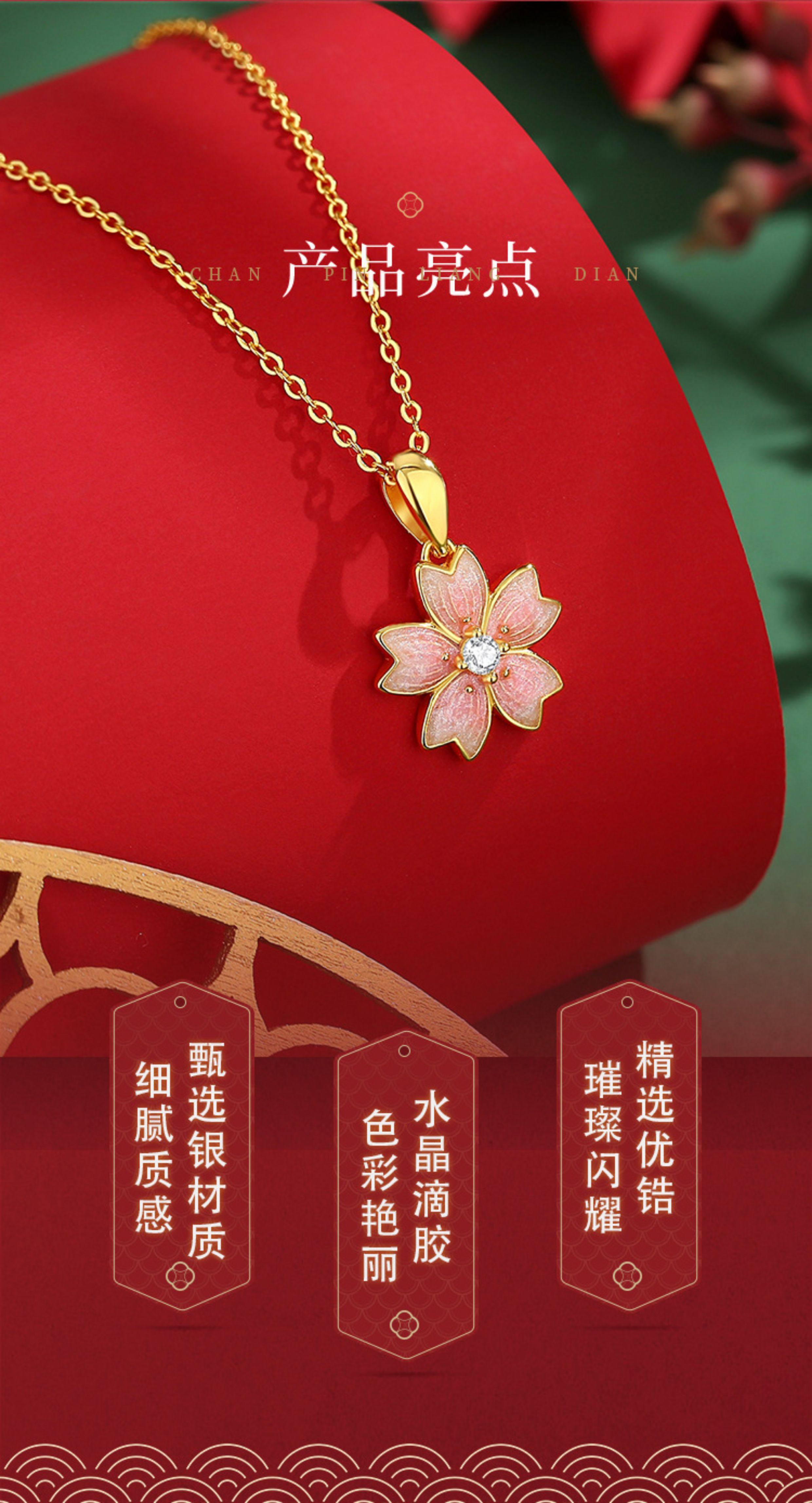 Серебряное ожерелье 生日送女朋友】老凤祥s999纯银樱花项链女小众高级感足银生日礼物 LFX Серебряное ожерелье 生日送女朋友】老凤祥s999纯银樱花项链女小众高级感足银生日礼物 LFX