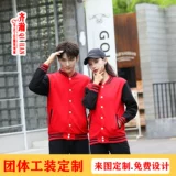 Утепленный комбинезон, утепленная толстовка, чай с молоком, делается под заказ