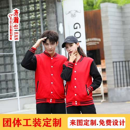 Утепленный комбинезон, утепленная толстовка, чай с молоком, делается под заказ