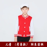 Красные серого рукава дети