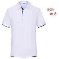 Подходит для мужчин и женщин, белый