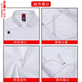 В 2021 году новый пупочный шеф -повар - осень рукава, мужской страус, система сушки в Ченг Цяньфанг