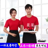 Футболка для работы подходит для мужчин и женщин, летняя одежда, короткий рукав, делается под заказ, с печатью вашего логотипа