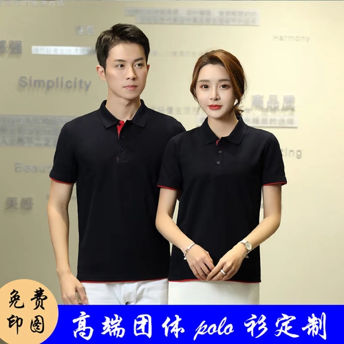 Летняя футболка polo для работы, делается под заказ, с печатью вашего логотипа, с вышивкой