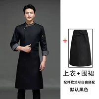 Черный топ + фартук