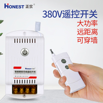 Zhengreal 380V water pump wireless remote control switch three-phase pouring remote high-power power switch Intelligent Control