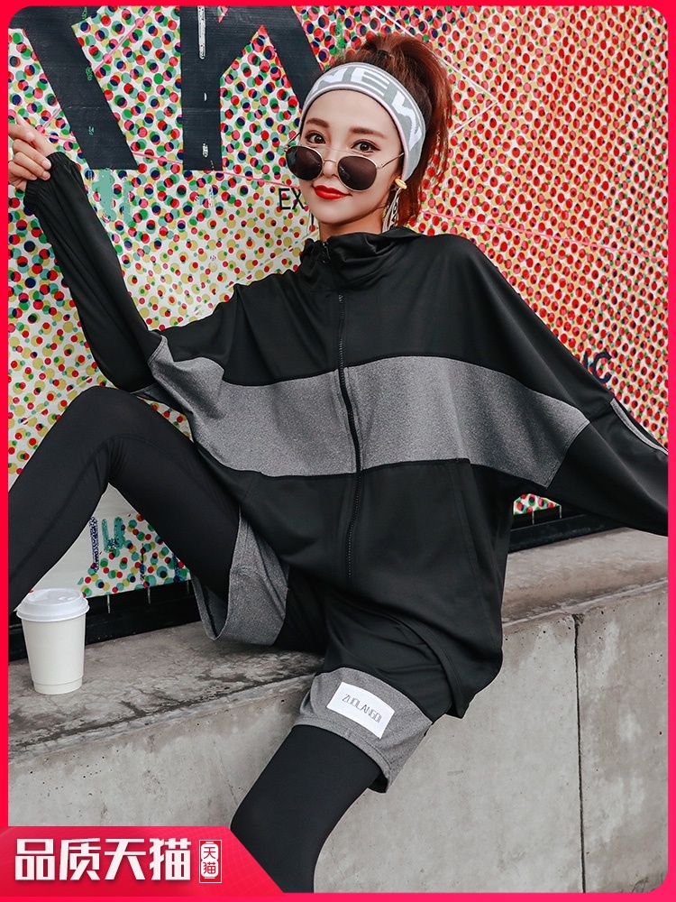 Large size fitness clothes for women fat mm loose 200 pounds long version of autumn and winter running speed drying yoga sportswear suit for women