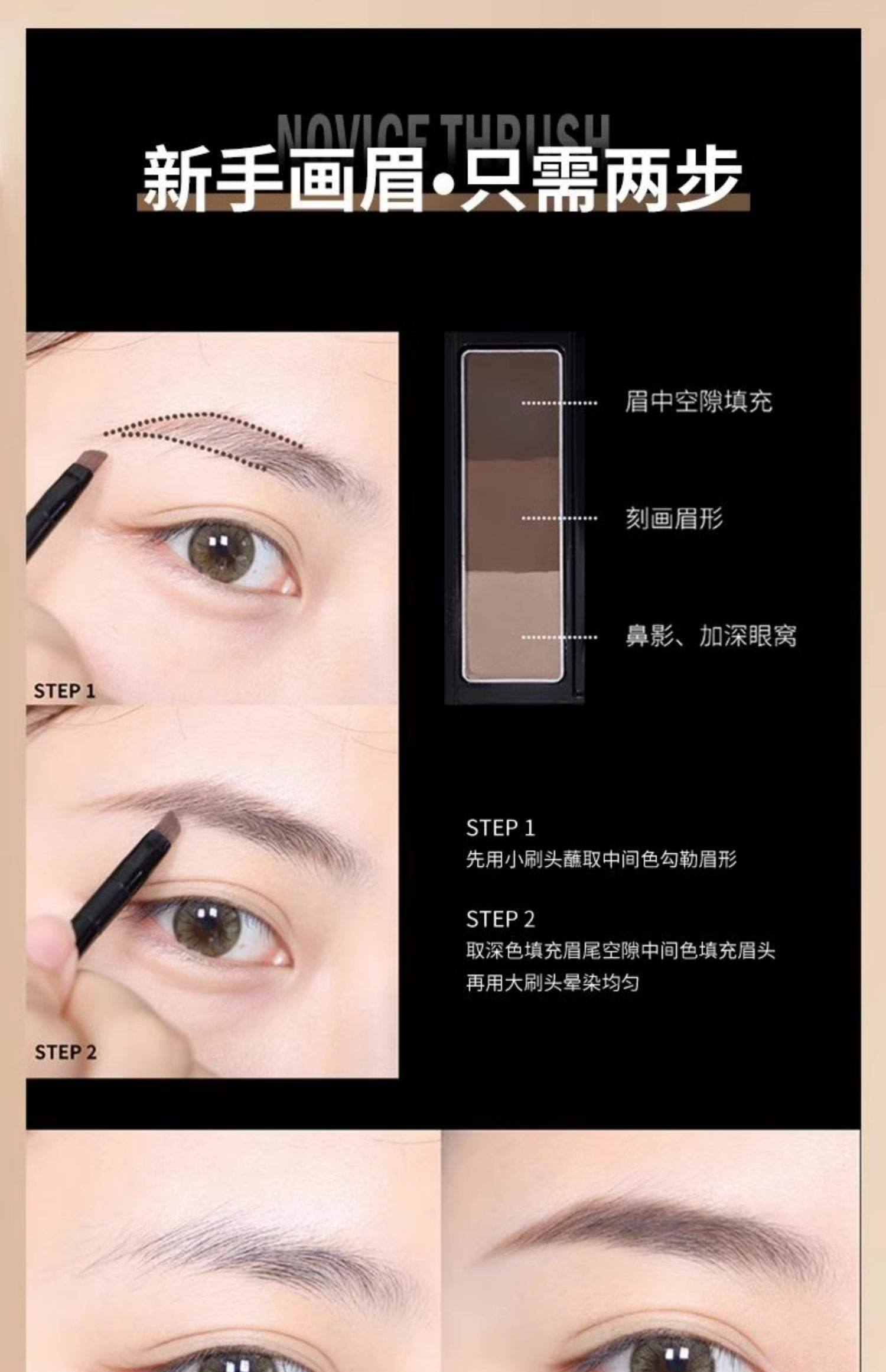 【日本直邮】KATE 凯朵 三色立体眉粉 EX-7 2.2g Cosme大赏受赏