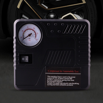 Car emergency pump 12V portable air pump horizontal bar car high pressure air pump battery pump