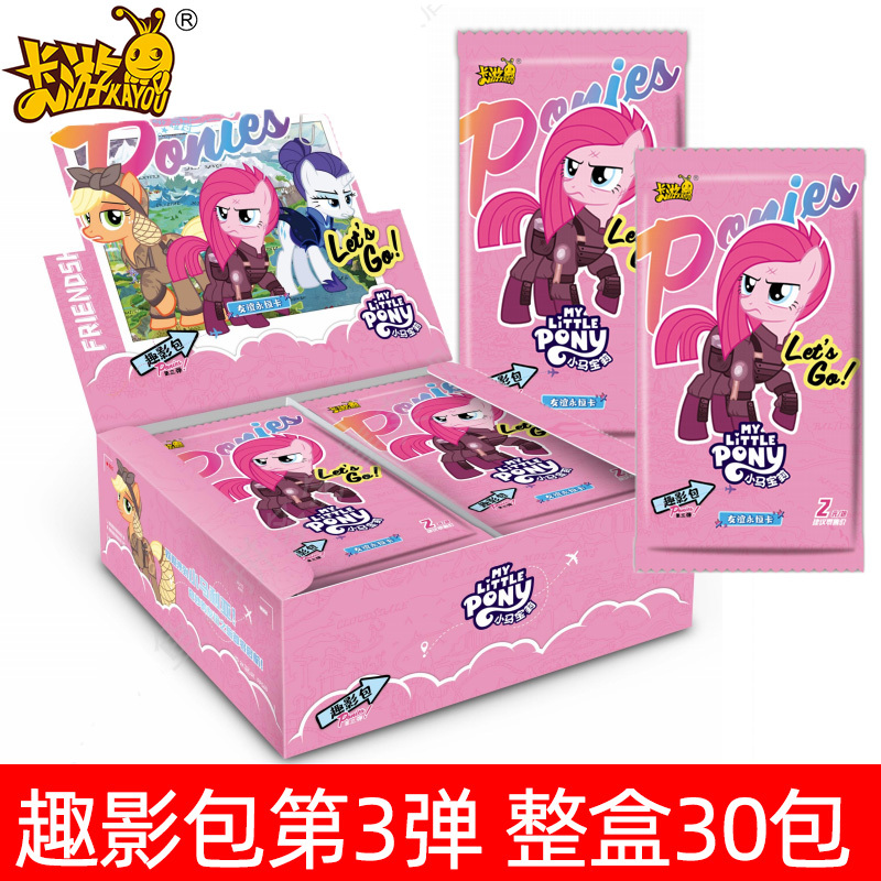 My Little Pony Card Fun Shadow Pack Full Box Little Girl Toy Collection Book Cr Card Rainbow Pack Card Book