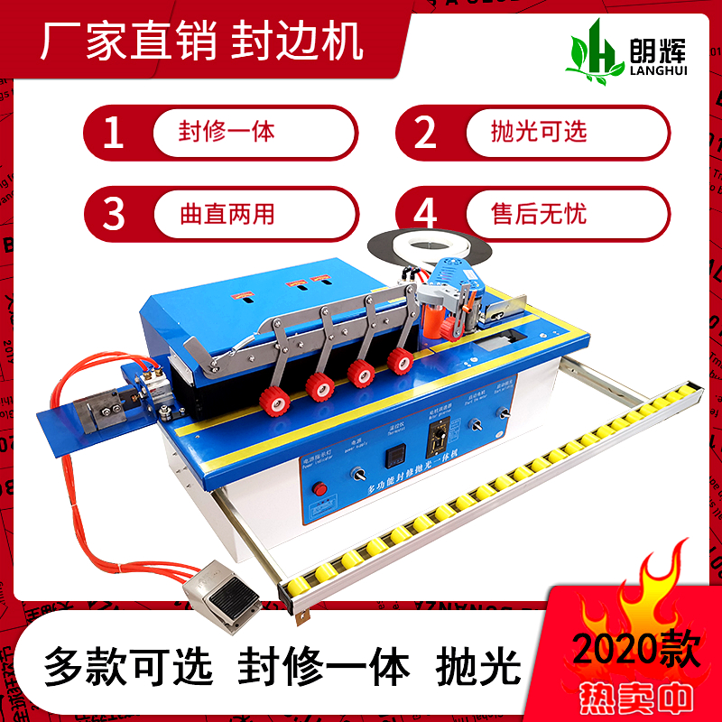 Edge sealing machine furniture Woodworking Profiled curve Manual fully automatic Small Home Home Free of lacquered eco-plate handheld