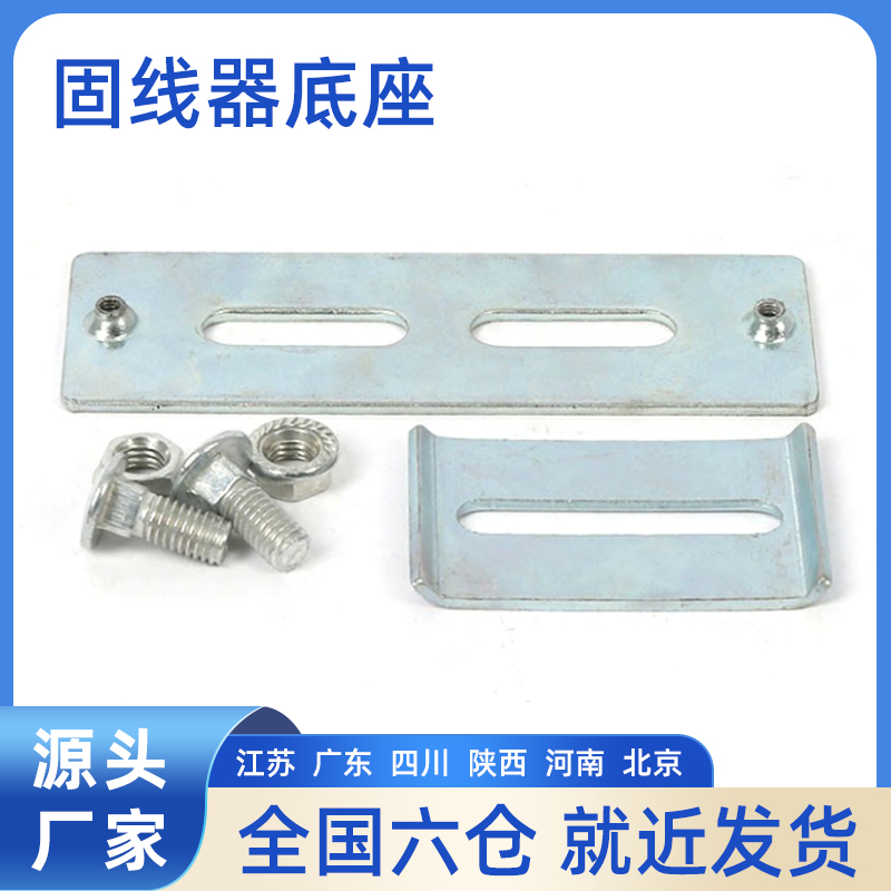 Palm Yi Aluminum Alloy Cable Organizer Cable Arranger Installation Fixing Seat (supporting use with grid bridge)