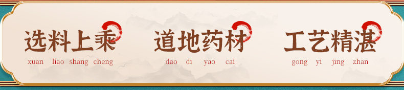 【中国直邮】 佛慈 加味逍遥丸 大蜜丸 疏肝清热 健脾养血 调经养颜养血 9g*10丸 x 1盒
