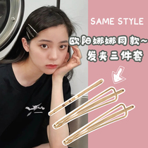 2021 New bow hairclip Korean stripe hair accessories Net red banghai girl side clip headgear