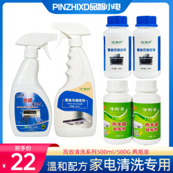 Steam Cleaning Machine Range Hood Cleaner Oil Stain Net Foam Degreasing Multi-Functional Laundry Water Heater Air Conditioner Special