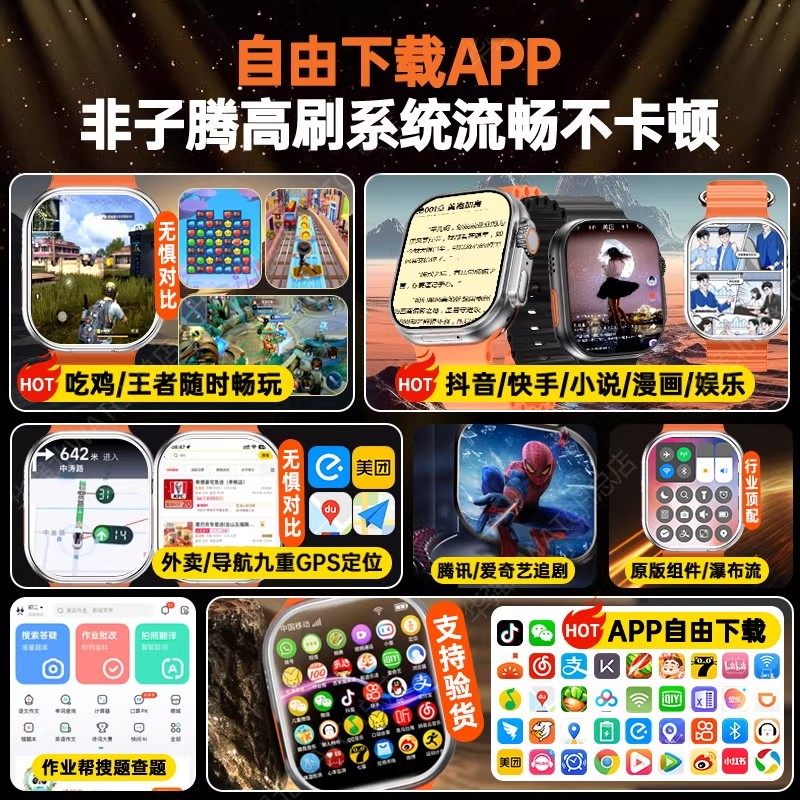 2026 New Model S11 Huaqiangbei S10Promax Smart Phone Watch with Card Slot, Top-Tier Cellular Version, Bean-Shaped Package