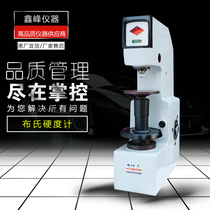 Huyin HB-3000 buss hardometer desktop metal bearing alloy material cloths hardness detector