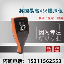 Britains Yi Gao elcometer456 Series coating thickness gauge Thickness Gauge Paint Film Thickness Gauge Thickness Gauge Thickness Gauge