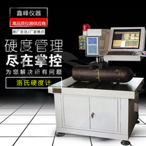 Large Lohs hardness tester of hardometer 320HRS-150 Los hardness tester of Huayin Lohs steel bottle