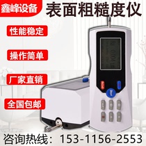 TR200 METAL SURFACE ROUGHNESS GAUGE Roughness Detector Roughness Detector Portable Roughness Measuring Instrument