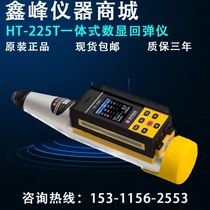 Sea-Genesis High Science Rebound Instrument HT-225T Integrated Digital Display Rebound Instrument Concrete Rebound Instrument Digital Rebound Instrument