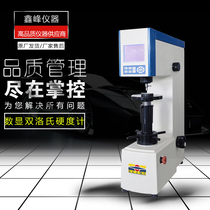 Ingredients 560RSS Number of exalts Double Losimeter Shaft Bearing Steel Lohn Hardness Quenching Steel Surface Loci Lushi Altimeter