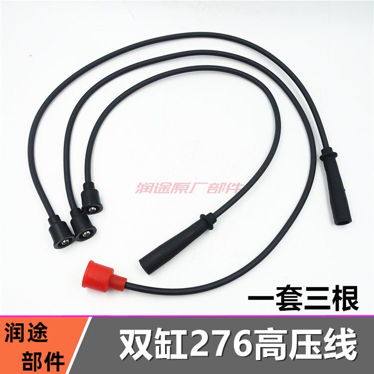 Two-cylinder 276 Four-cylinder 465 462 high-voltage line Tricycle high-pressure cylinder line Freight locomotive accessories