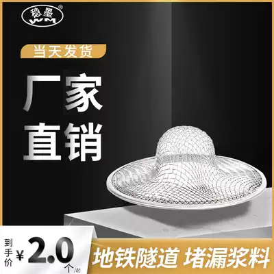 Stabilizing ink WM high pressure waterproof grouting machine special power tool accessories polyurethane perfusion plugging machine barrel filter