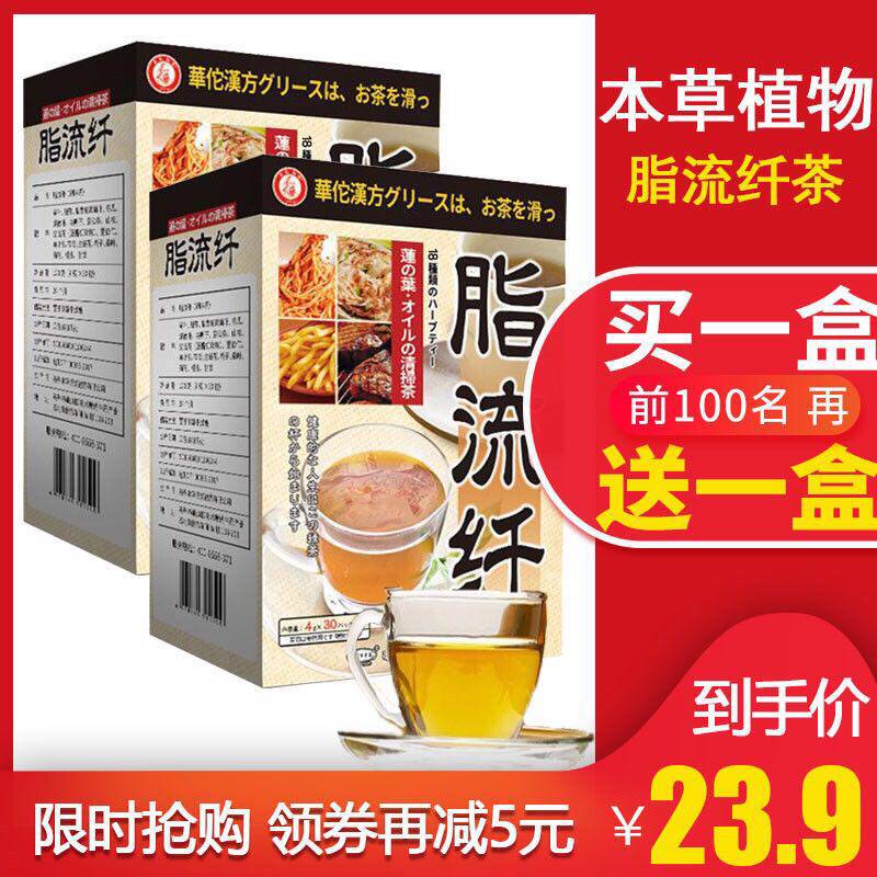 Red bean barley dehumidification tea artifact weight loss tea beauty fat burning slimming belly stubborn type dehumidification detoxification