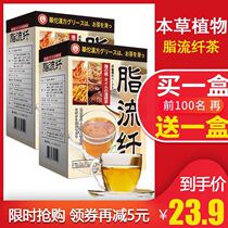 Red Bean Anti-wet Tea Architecture Loss Weight Tea Beauty Flexible Lin and thin belly stubborn dehumidified gas detoxification