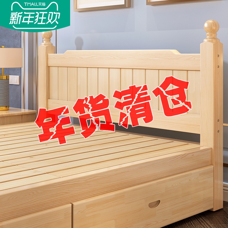 Giường gỗ nguyên khối Châu Âu hiện đại cho thuê phòng ngủ Giường đơn 1,2 giường lớn 1,8 mét giường đôi 1,5 mét - Giường