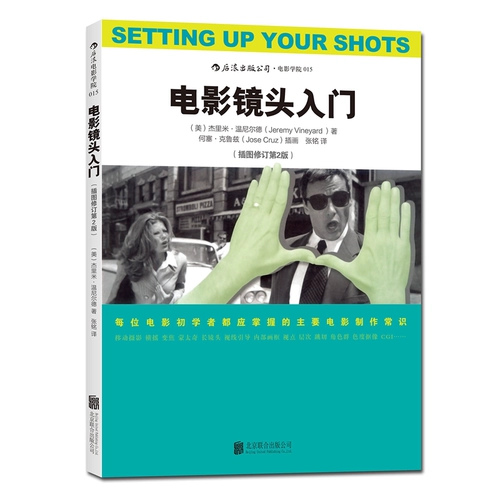 3 тома ввода объектива фильма+сцены сцены видео спорт+дизайн кинообъектов