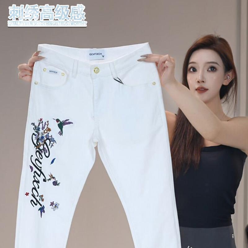 Embroidered Men's Jeans in Porcelain White, New Spring/Summer Style, Slim Fit, Straight Leg, European Luxury Casual Pants for Men Embroidered Men's Jeans in Porcelain White, New Spring/Summer Style, Slim Fit, Straight Leg, European Luxury Casual Pants for Men