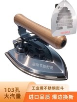 Fugang 103-hole large steam capacity industrial boiler steam iron for sweater factory knitting factory and garment factory