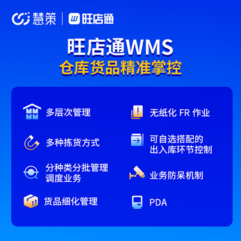 旺店通ERP系统打单操作流程是什么?-生活-淘宝百科网