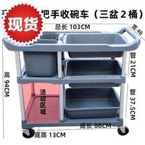 Restaurant hotel food delivery truck bowl collection truck thickened three-layer plastic l serving truck hotel cleaning truck stall truck commercial