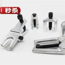 Dull Rod Ball Head Head Disassembly Tool Eurostyle Day Type Ball Head Head Extractor Multifunction Ramah Low