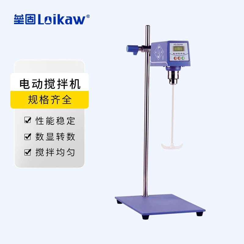 上海司乐电动搅拌器 实验室磁力小型搅拌器电动搅拌机卧式恒速立式